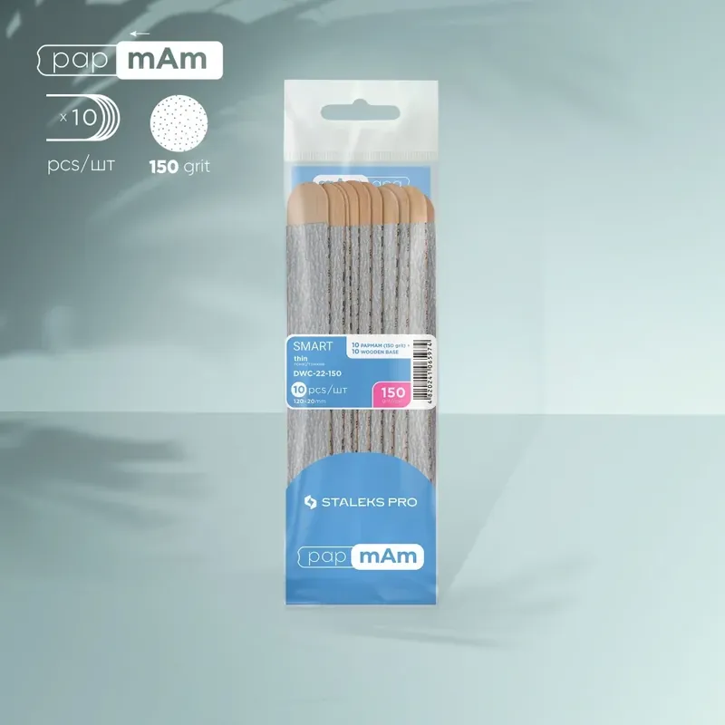 Bestseller | Disposable files on a wooden base papmAm Smart 22, 150 grit (10 pcs), Staleks Pro